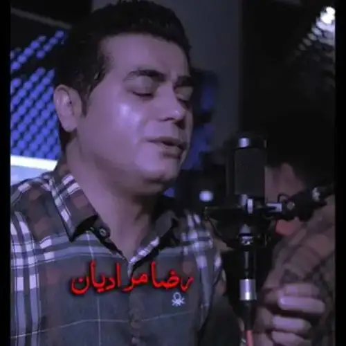 حبس